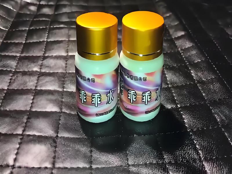 女士专用蓝精灵545-9UED型号